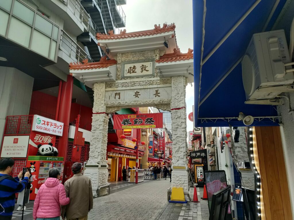神戸中華街2