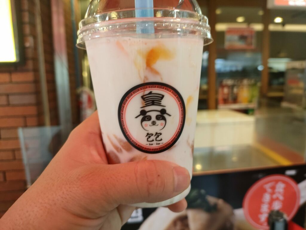 皇蘭南京町本店