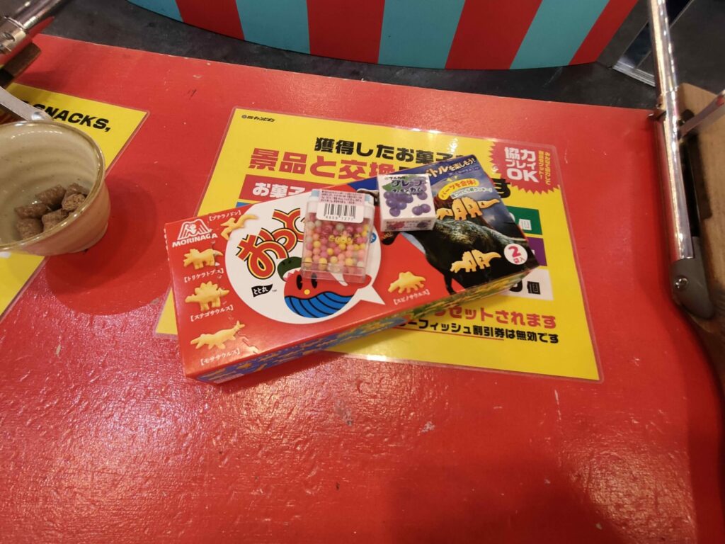 射的チャンピオン2