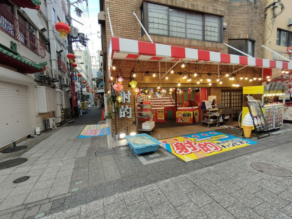 射的チャンピオン1