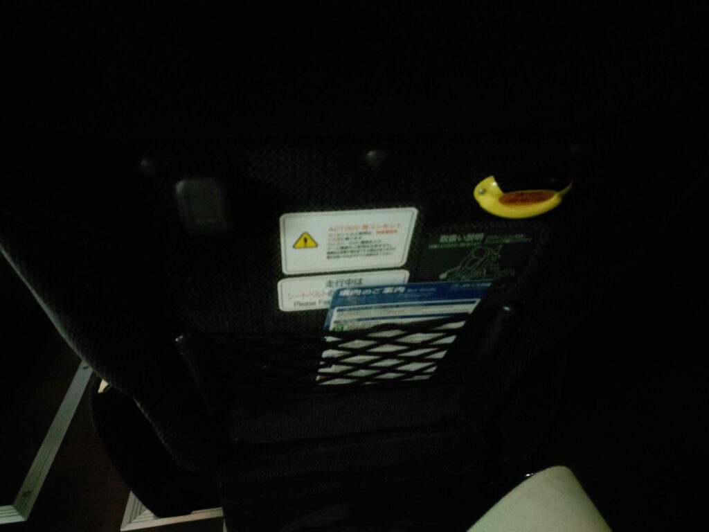 グラン昼特急出雲号座席3