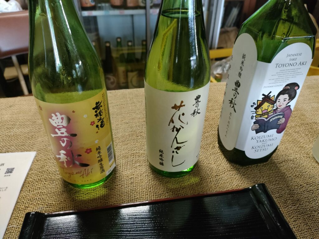 米田酒造