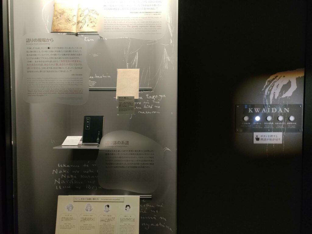 小泉八雲記念館6