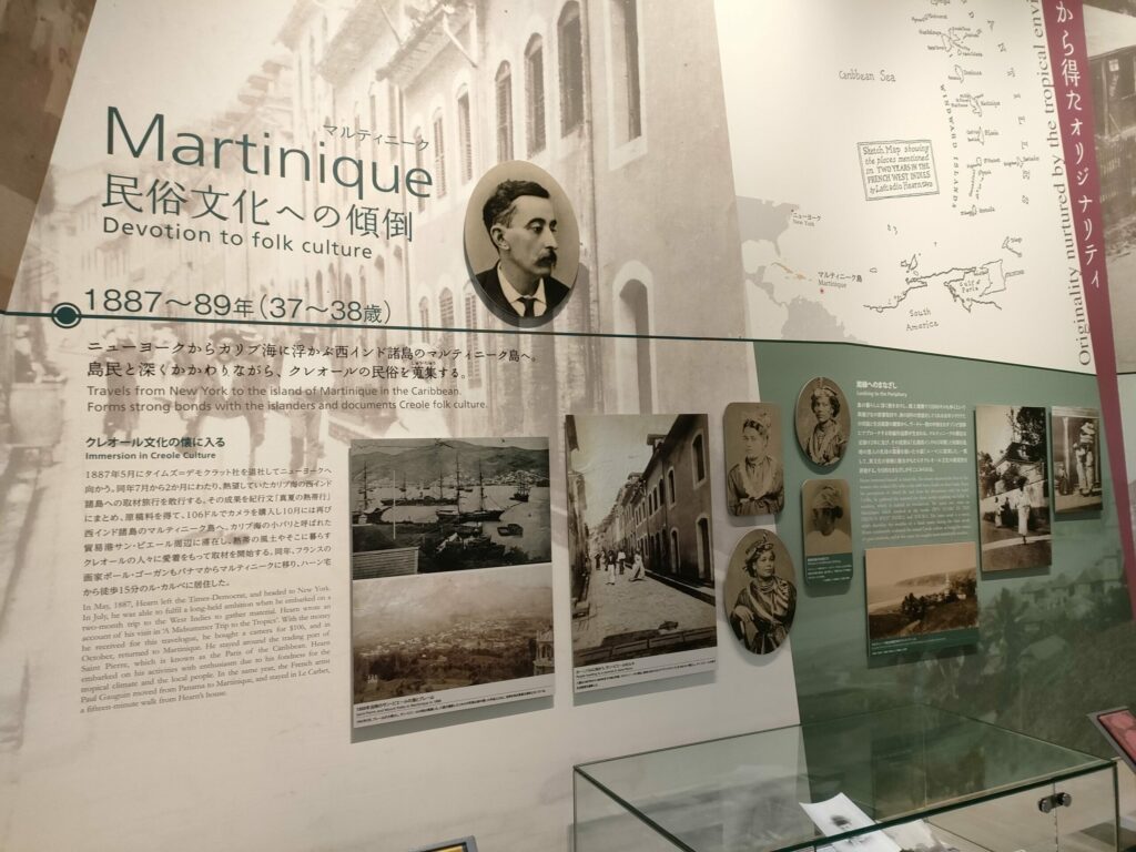 小泉八雲記念館3