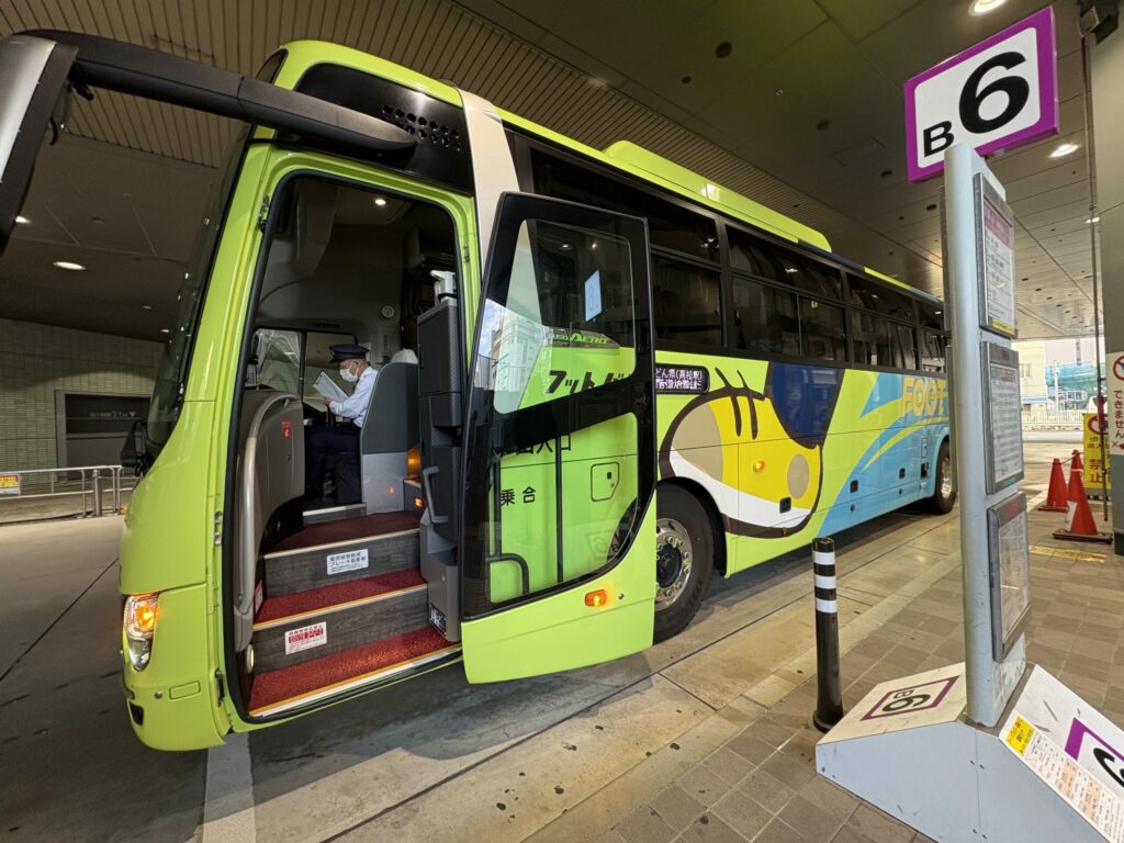 フットバス0101便