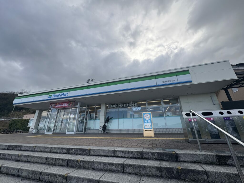 室津パーキングエリア