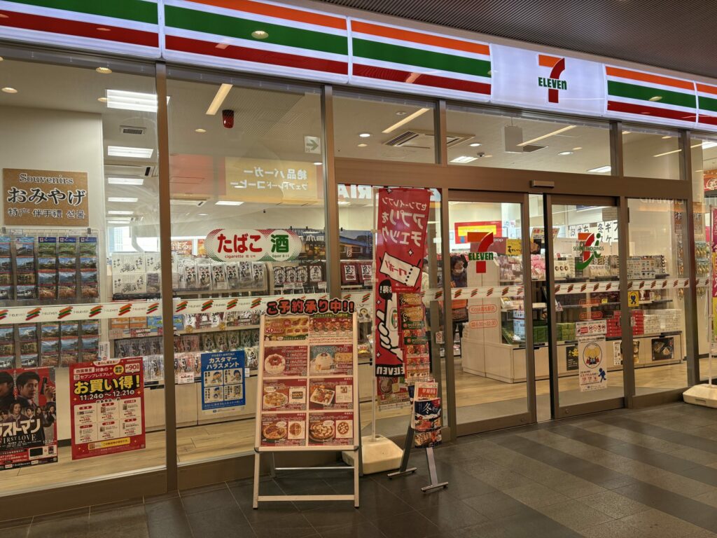 セブンイレブン Kiosk高松駅店