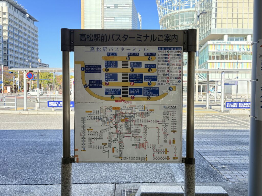 
高松駅バスターミナルの設備