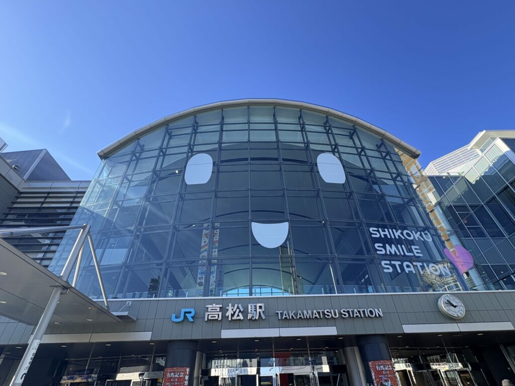 高松駅