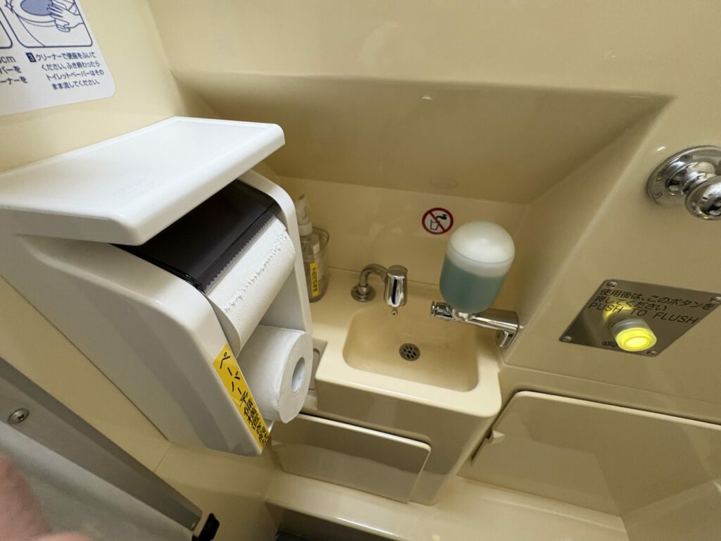 大阪・神戸-淡路・高松線フットバス