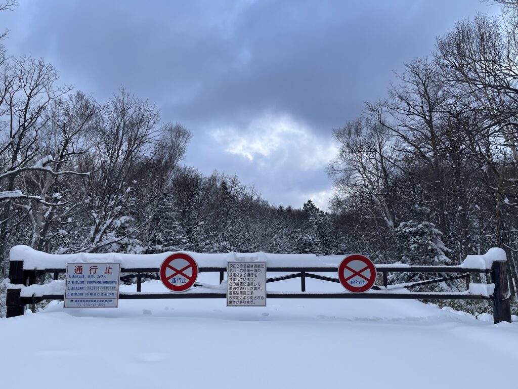 知床横断道路　冬季閉鎖