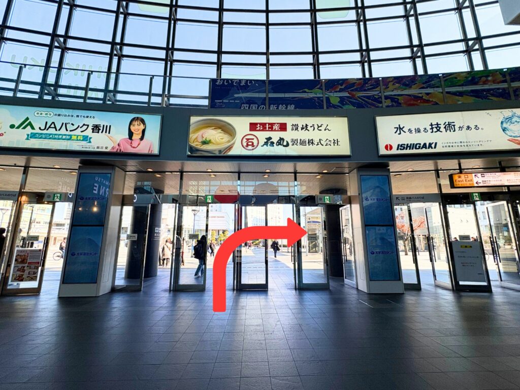 高松駅から高松駅高速バスターミナルへのアクセス