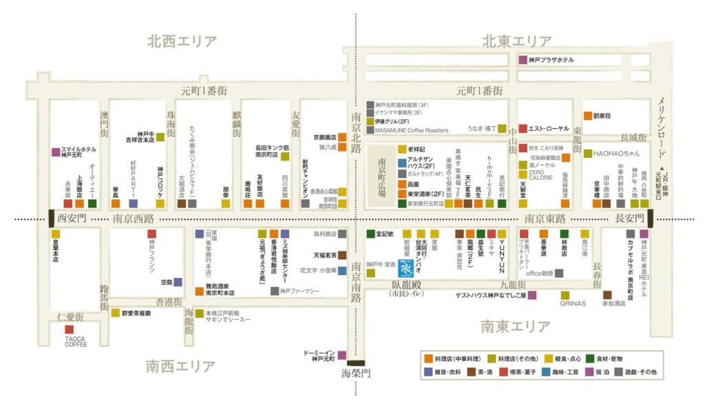 神戸中華街マップ