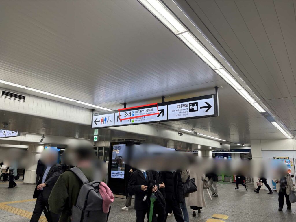 横浜駅西口第２バスターミナルから横浜スタジアムへのアクセス（JR根岸線「関内駅」で降車）