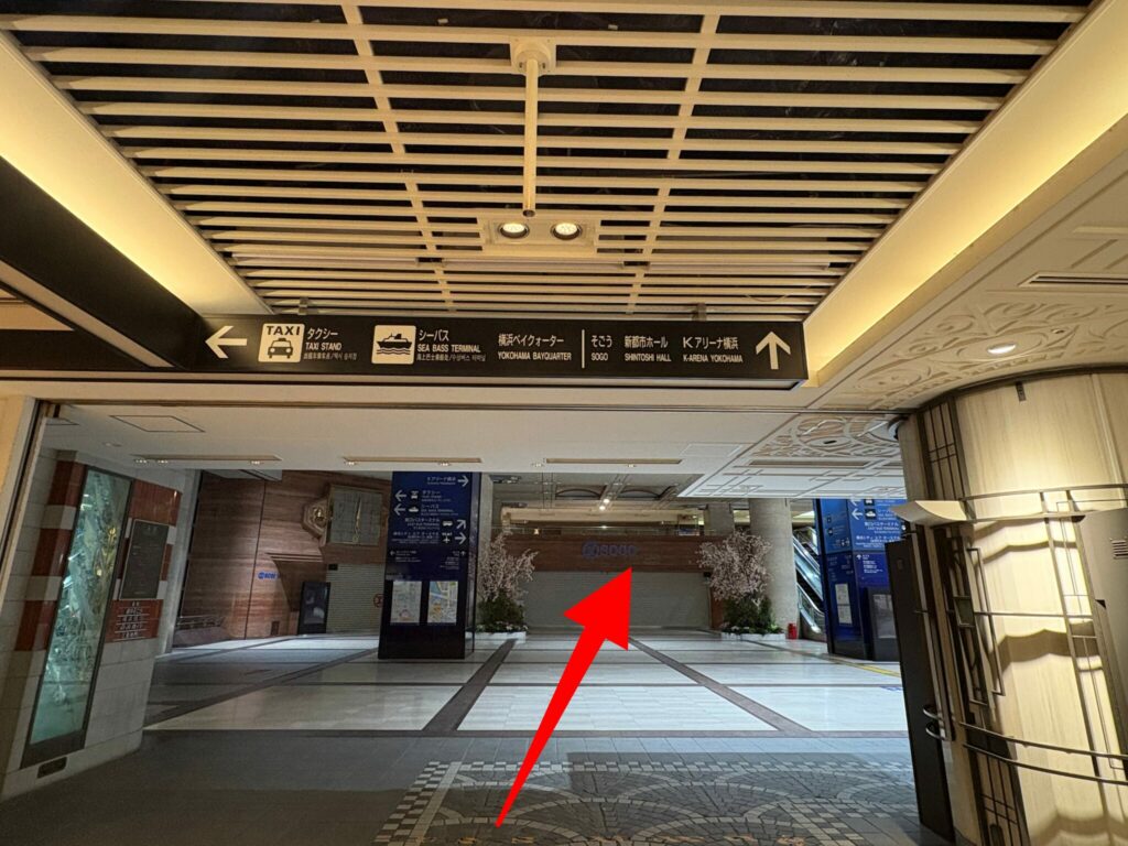 Kアリーナ横浜へのアクセス