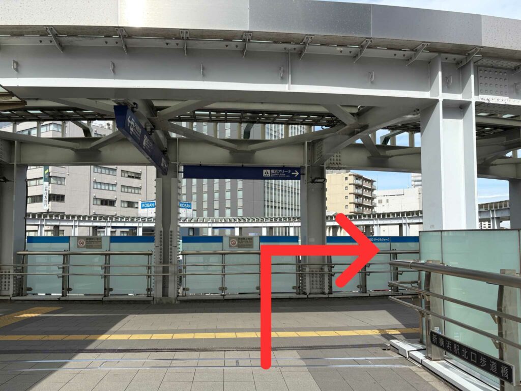 横浜アリーナへのアクセス