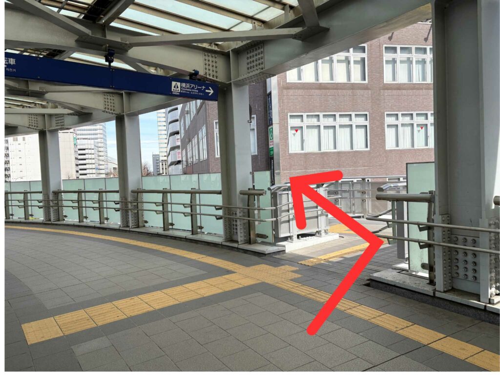 横浜アリーナへのアクセス