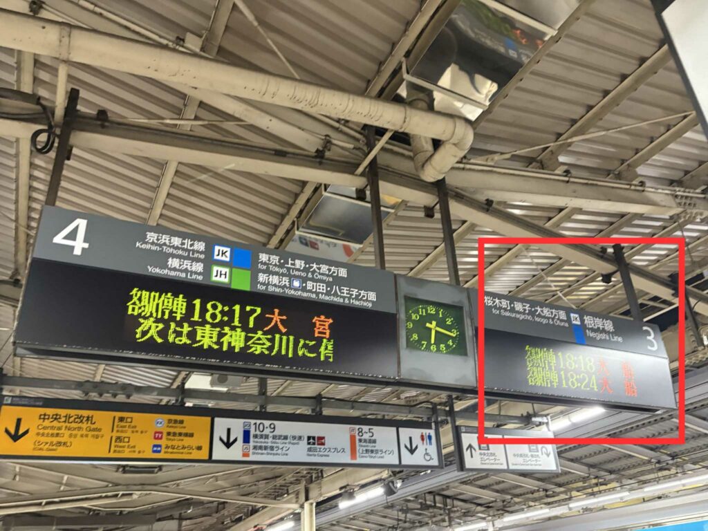 横浜駅西口第２バスターミナルから横浜スタジアムへのアクセス（JR根岸線「関内駅」で降車）