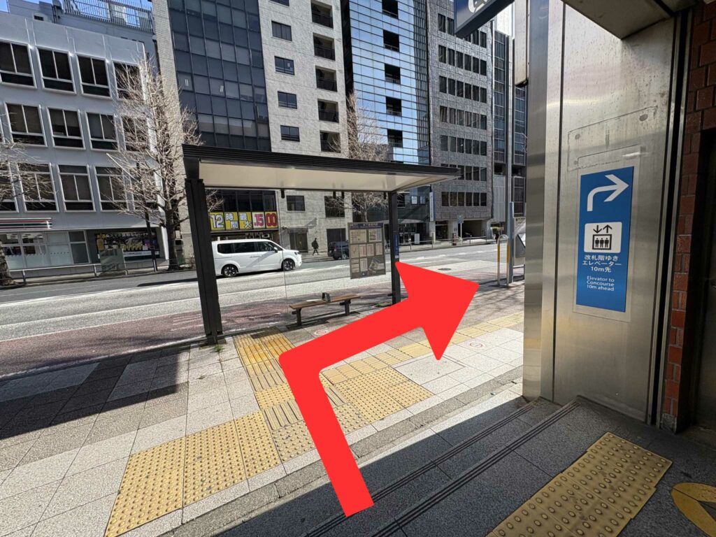 横浜市営地下鉄「関内駅」から横浜スタジアムへのアクセス