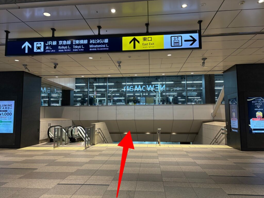 Kアリーナ横浜へのアクセス