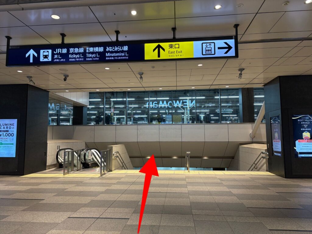 横浜駅西口第２バスターミナルから横浜スタジアムへのアクセス（JR根岸線「関内駅」で降車）