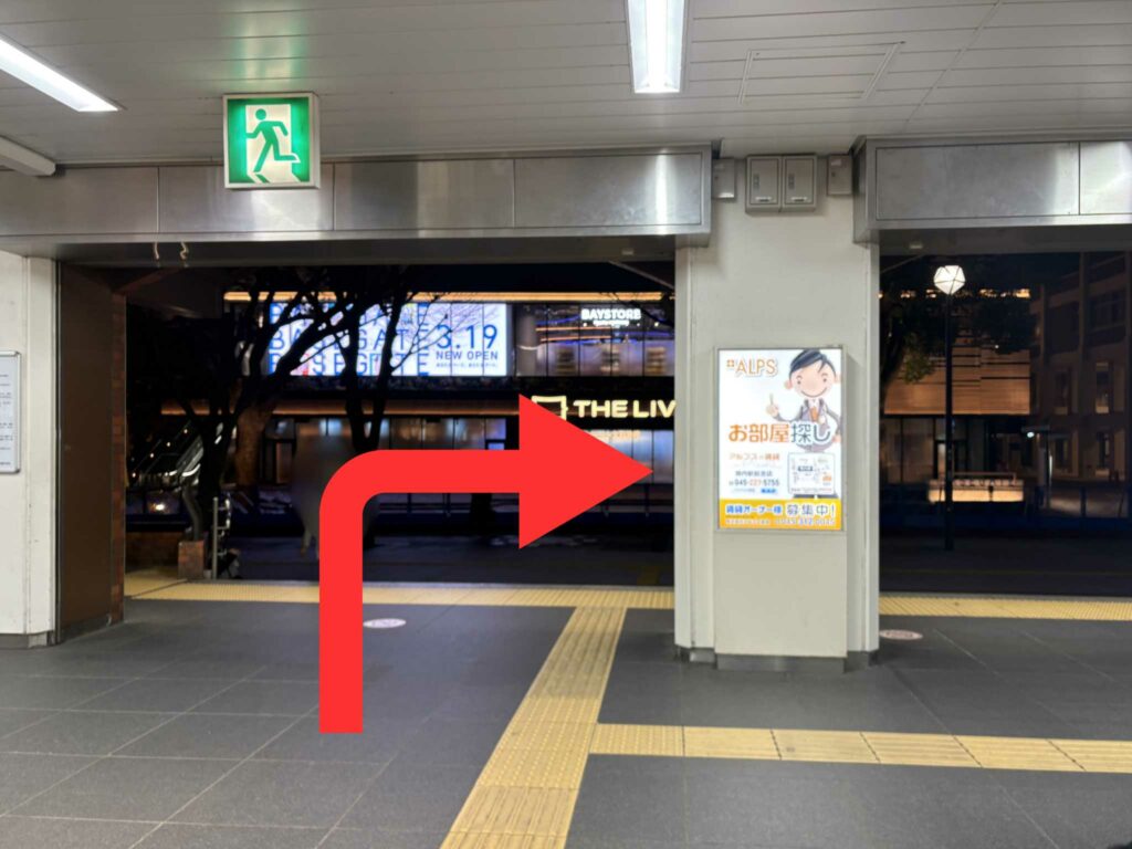 横浜駅西口第２バスターミナルから横浜スタジアムへのアクセス（JR根岸線「関内駅」で降車）