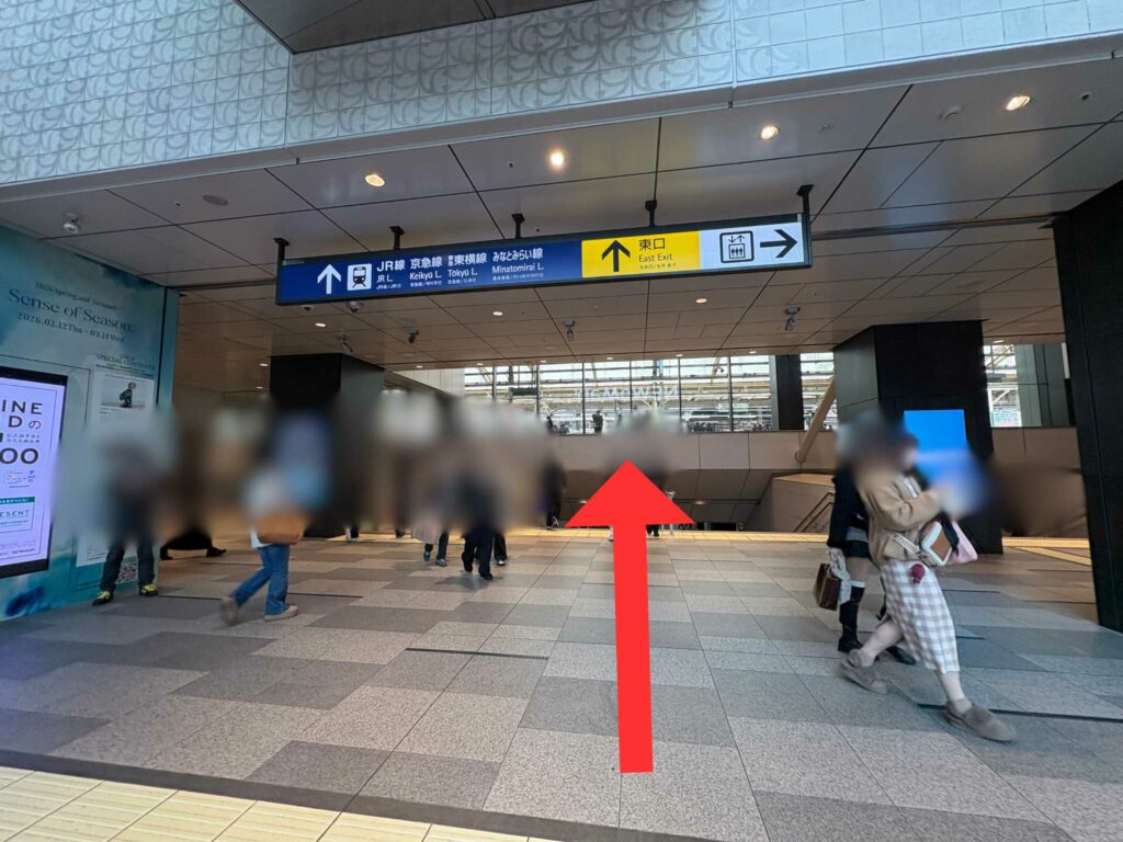 横浜アリーナへのアクセス