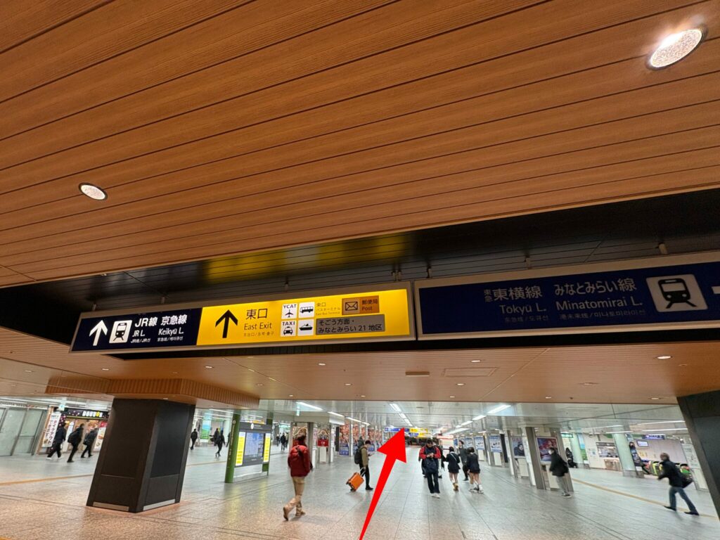 Kアリーナ横浜へのアクセス