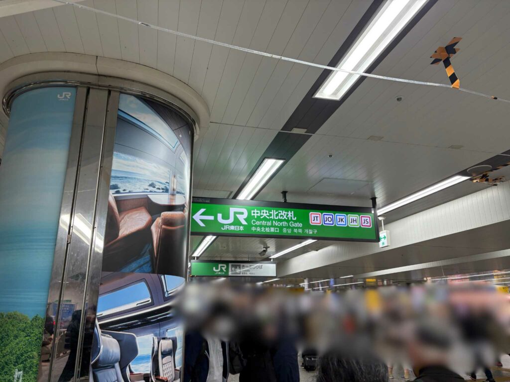 横浜アリーナへのアクセス