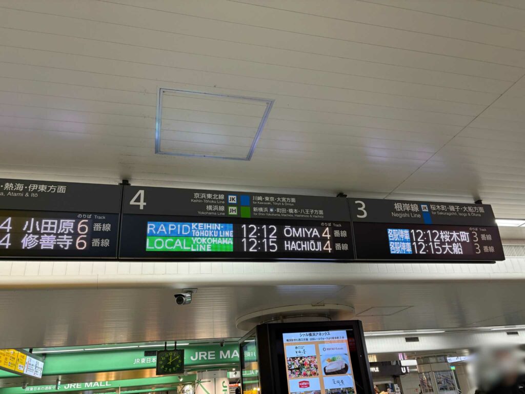 横浜アリーナへのアクセス