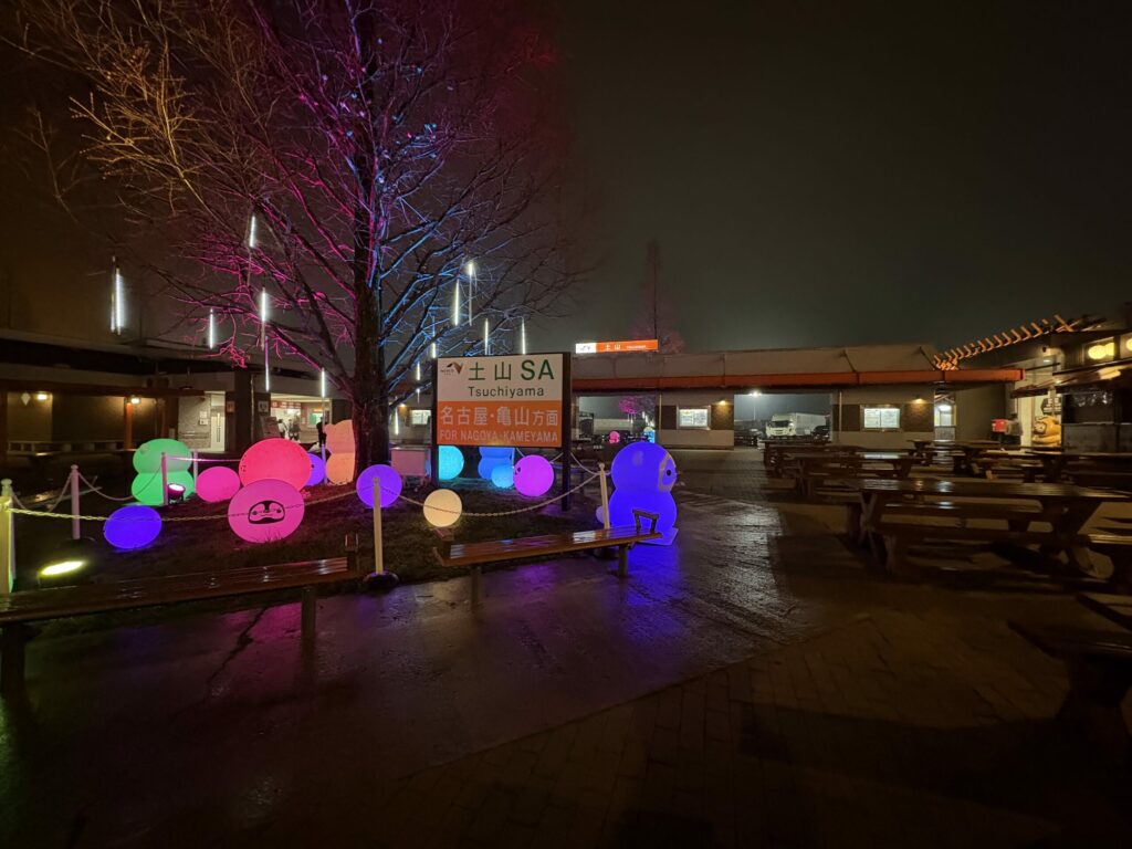 フライングスニーカーの休憩場所