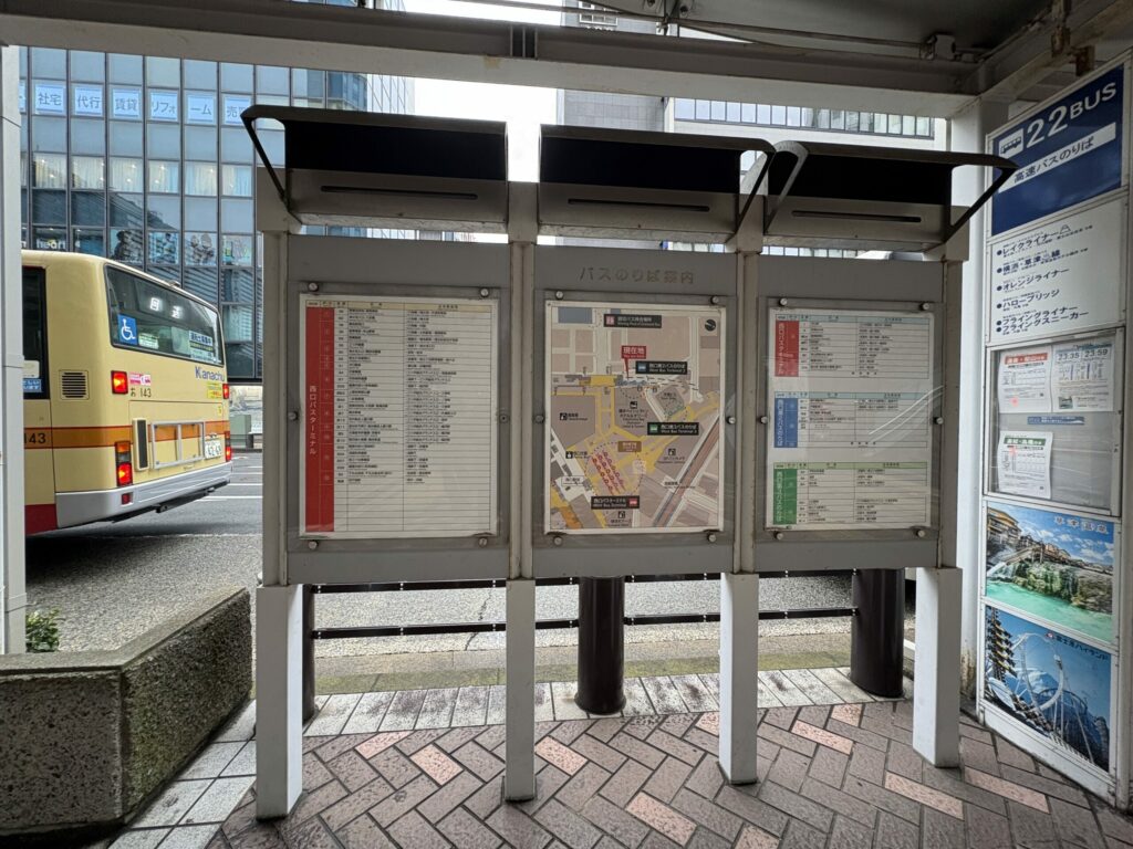 横浜駅西口第２ターミナルとは？