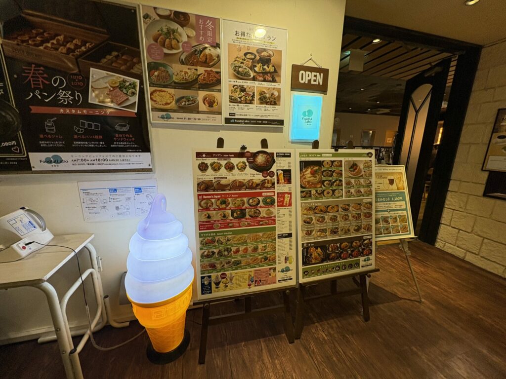 スカイスパYOKOHAMA