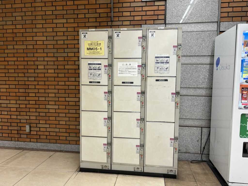 みなとみらい線日本大通り駅のコインロッカー