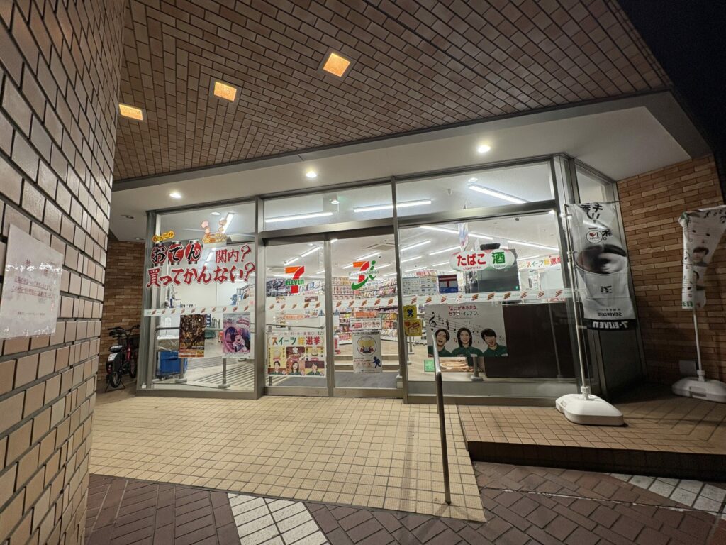 ecbo cloak（エクボクローク）対象の セブン-イレブン横浜関内大通り