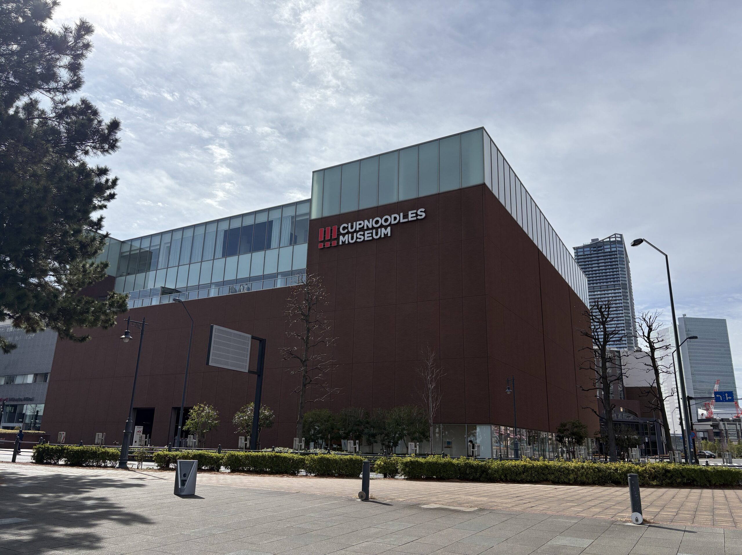 カップヌードルミュージアム 横浜