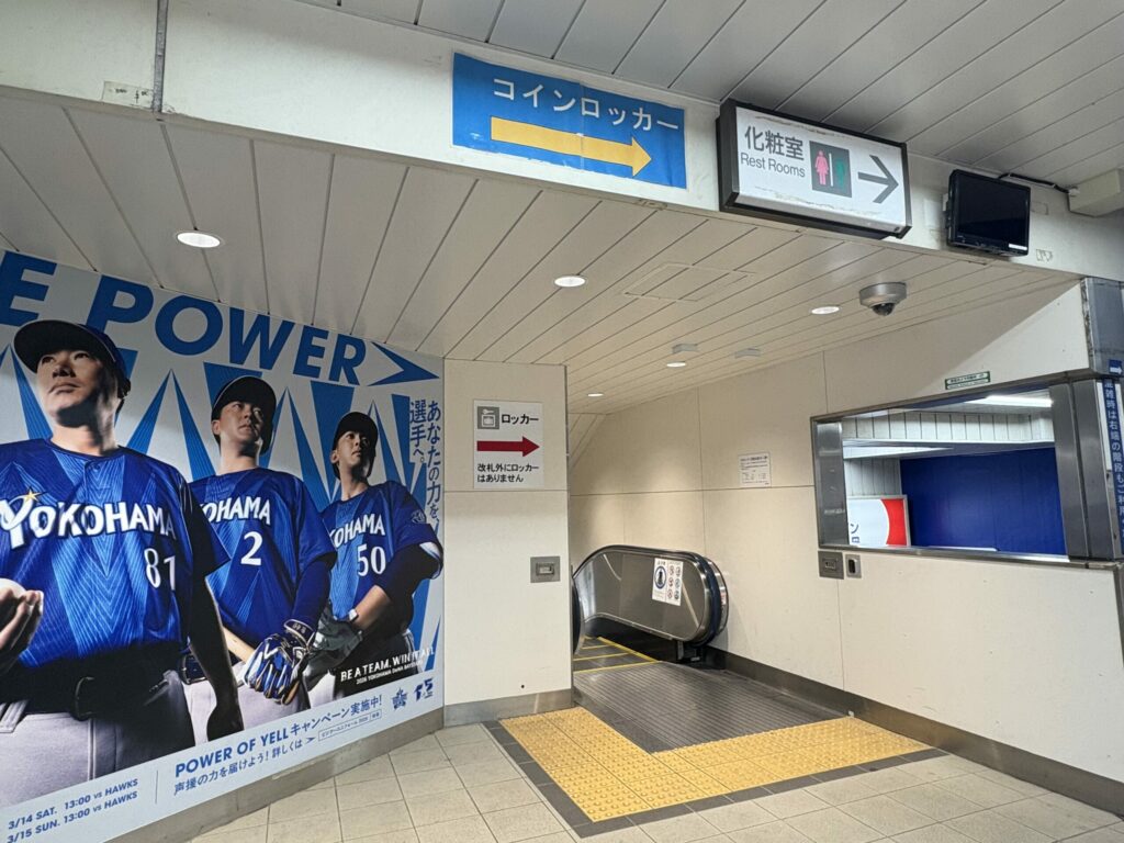 JR関内駅のコインロッカー