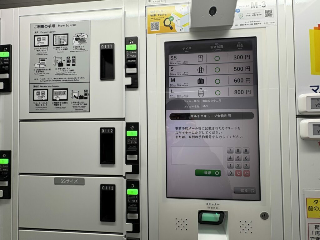 JR関内駅のコインロッカー