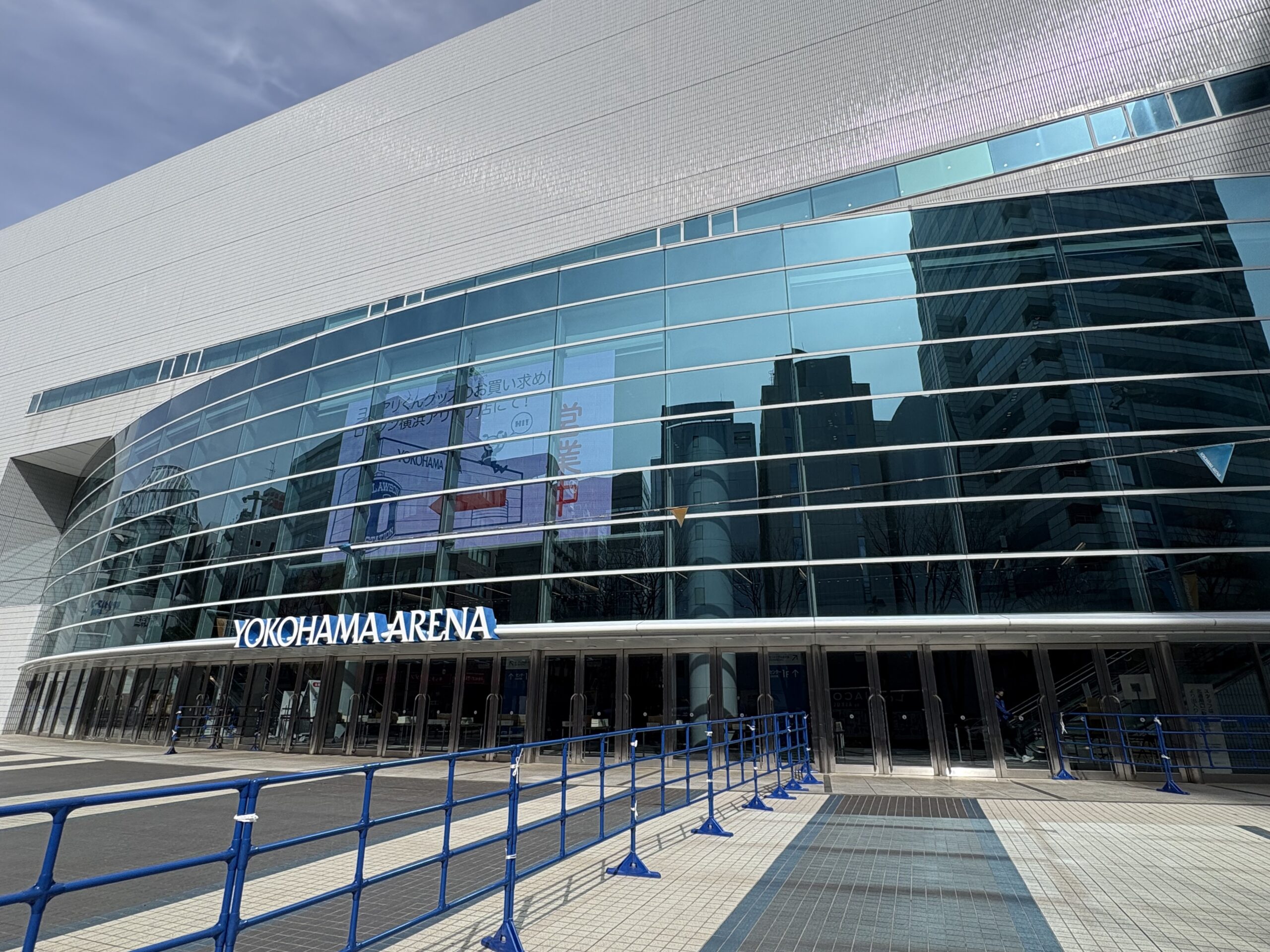 横浜アリーナへのアクセス