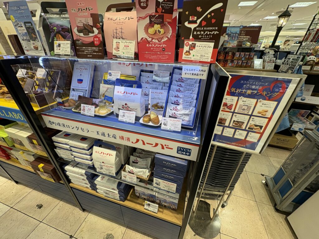 YOKOHAMA MEMORIES そごう横浜店