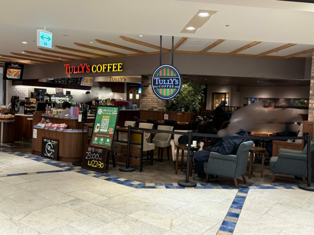 タリーズコーヒー ヨドバシ横浜店