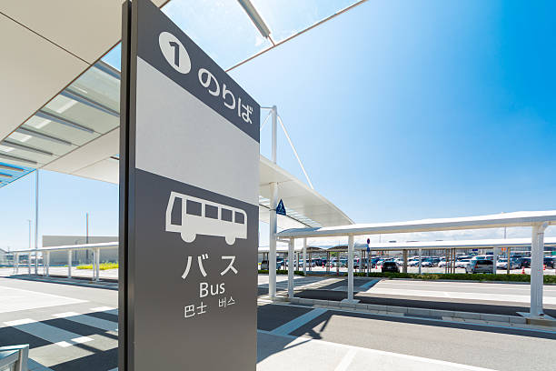 高速バス乗り場