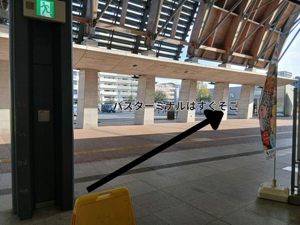 高知駅