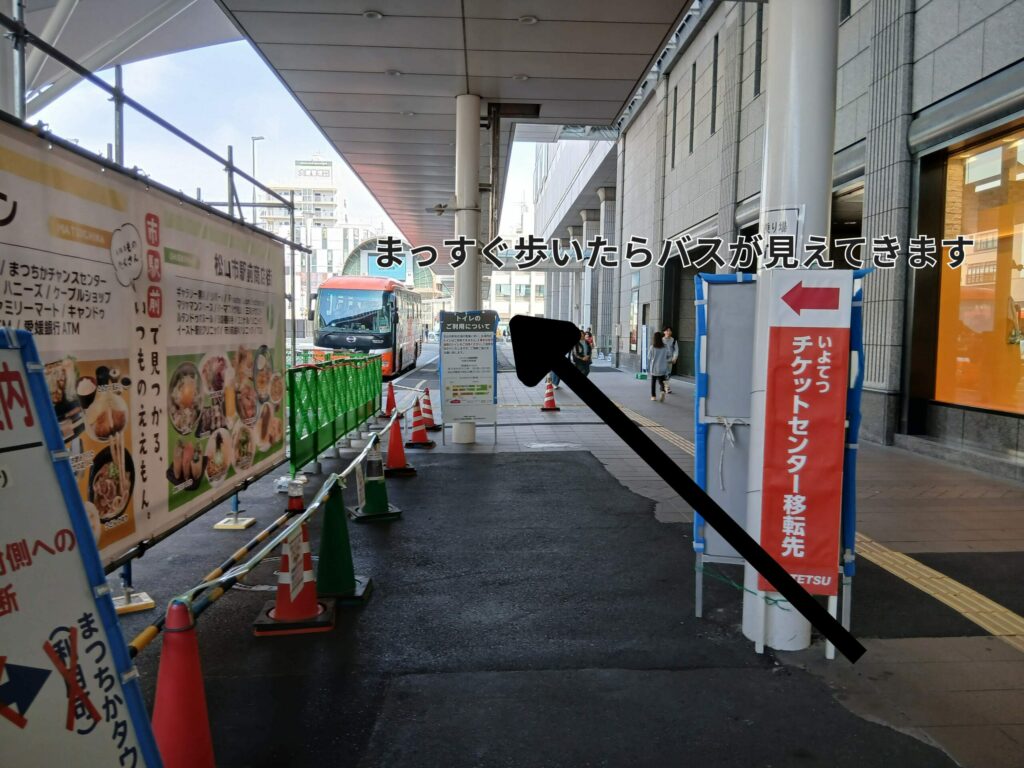 松山市駅バスターミナル