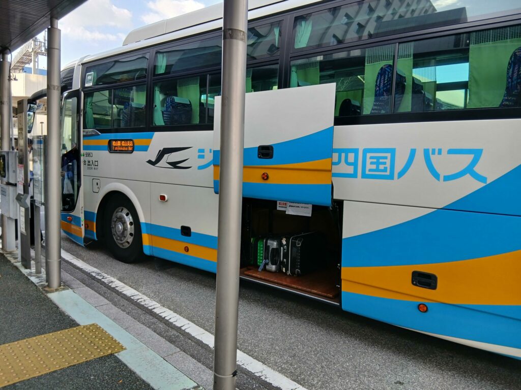 なんごくエクスプレス