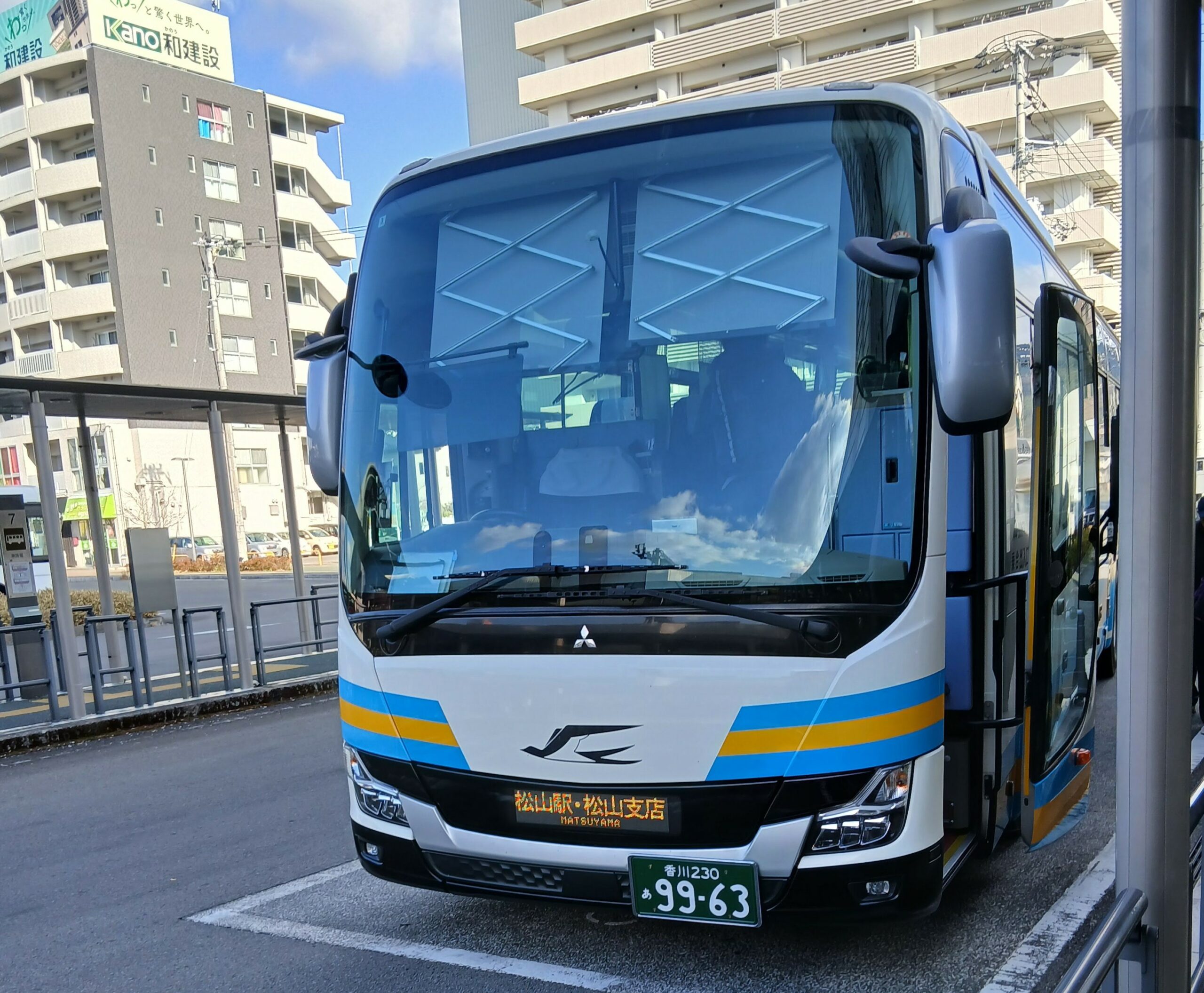 なんごくエクスプレス