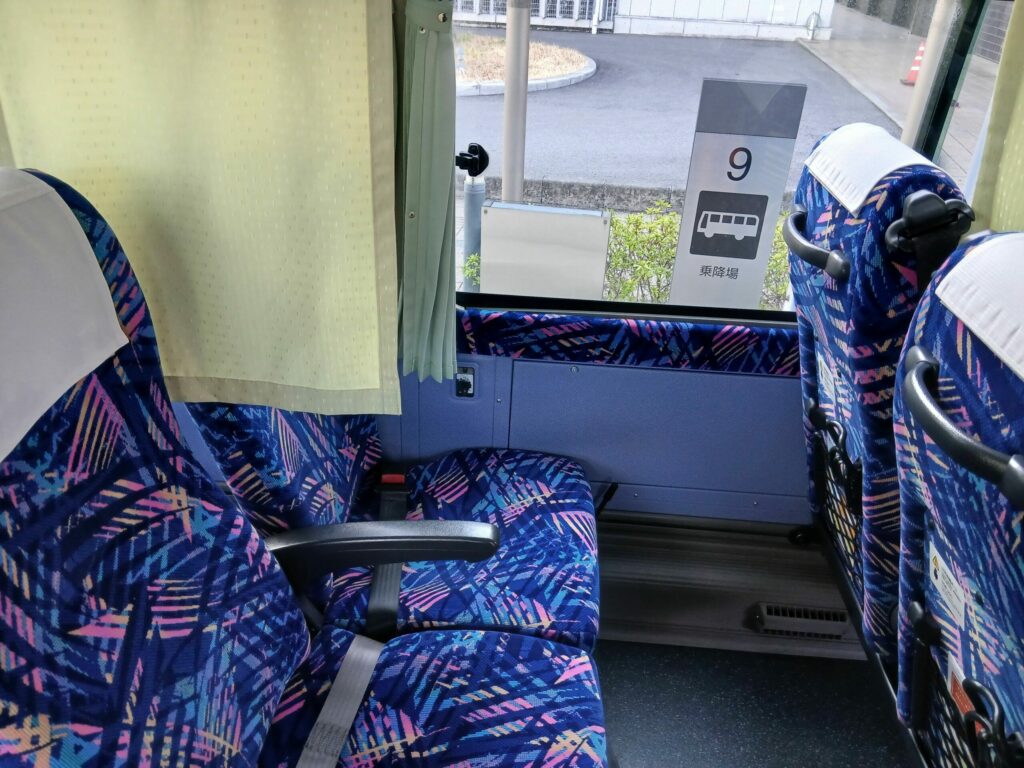 なんごくエクスプレス