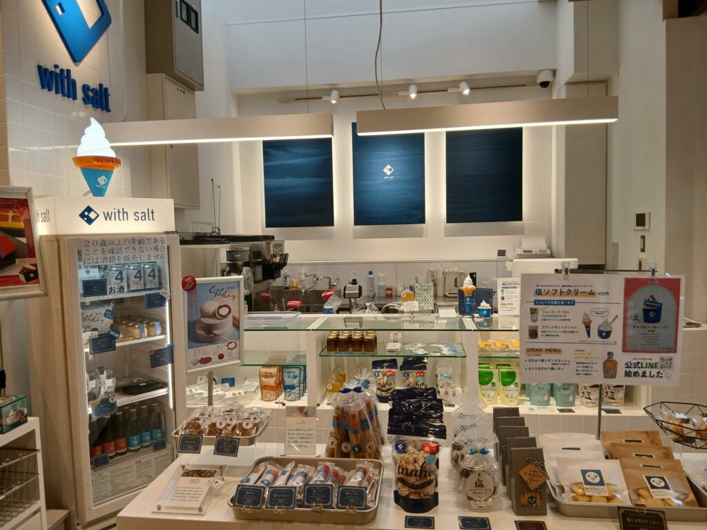 with salt　伯方の塩