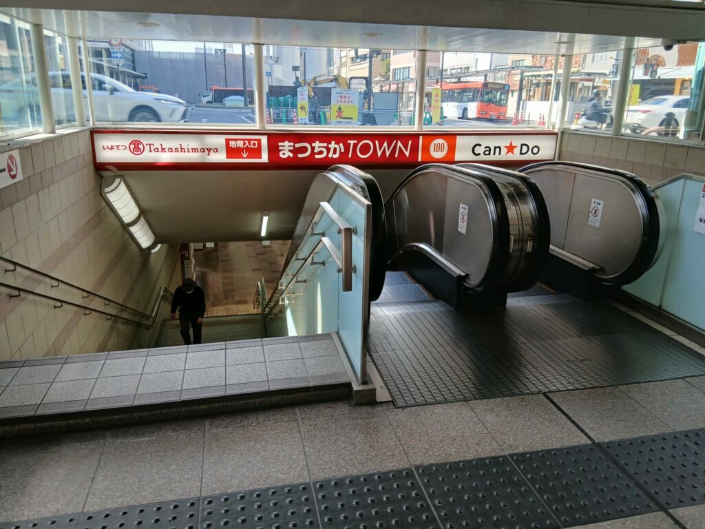 伊予鉄インフォンセンター