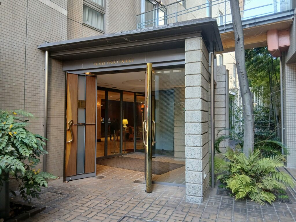 ホテル パティオ・ドウゴ